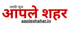 Aaple Shahar